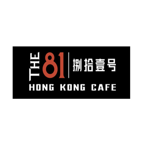 81 Hong Kong Café